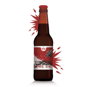 Brasserie Pleine lune - Lunaski